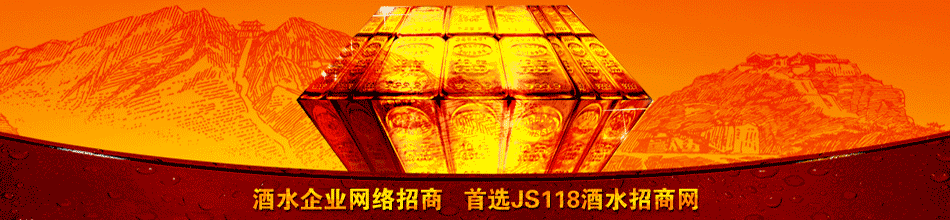 贵州茅台酒厂(集团)昌黎葡萄酒业有限公司